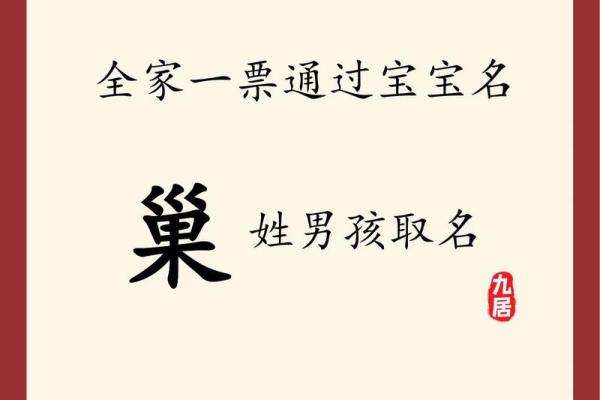 九月出生男宝宝命名宝典 适合秋季出生的独特名字推荐