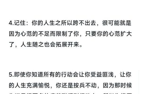 从高命论看人生：我们是否真的能掌控命运