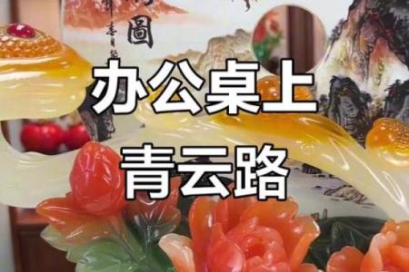 办公室家具摆放风水要点，助你事业腾飞