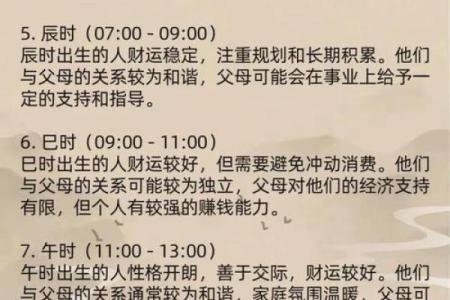 出生的宝宝属什么命 如何解读八字命运分析