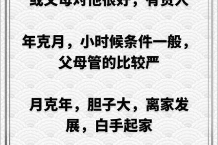 火土过旺的八字意味着什么？教你如何化解运势困局