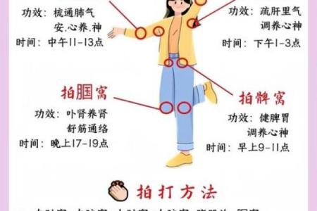 八字过弱怎么办？教你有效调理的几种方法