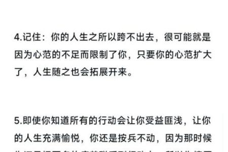 从高命论看人生：我们是否真的能掌控命运