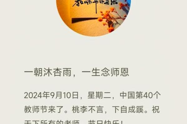 农历八月二十八，注定是个特别的日子