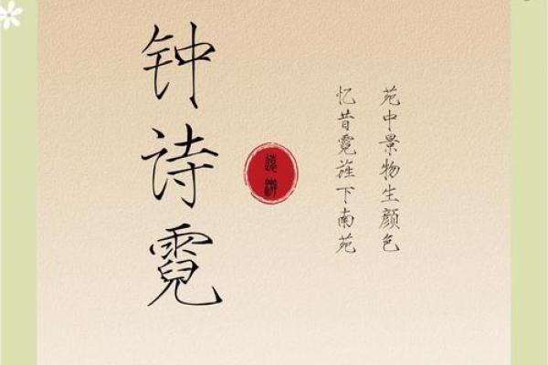 宝宝名字背后的深厚寓意与文化意义