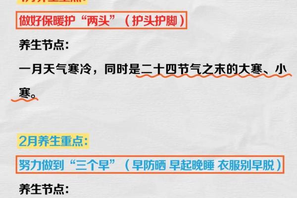 农历八月，如何借助节气调整身体健康