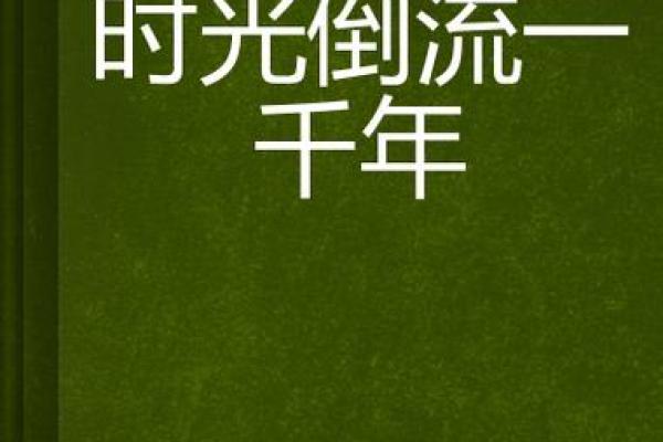 1926年:时光倒流,探寻百年前的风华岁月 1926年:时光倒流,探寻百年前的风华岁月