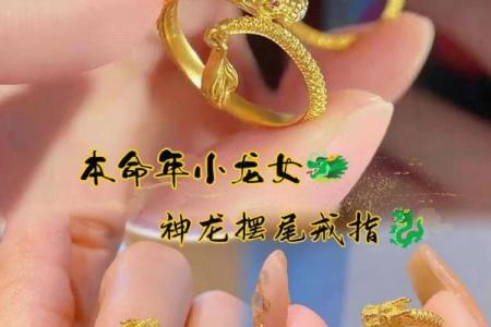 龙女本命年的学习运势解析
