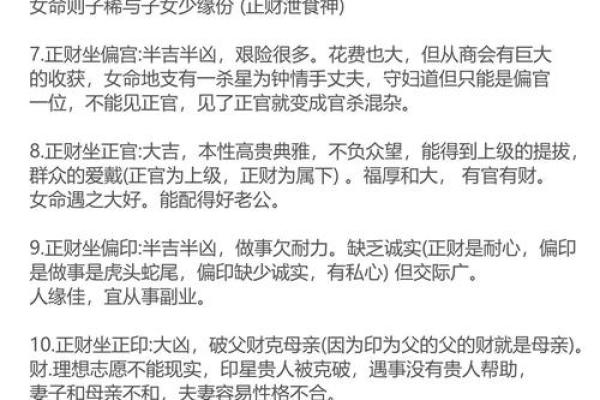 从专业风水网获取最精准的命理分析与风水建议