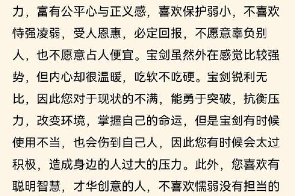 出生，农历八字能告诉你什么人生秘密