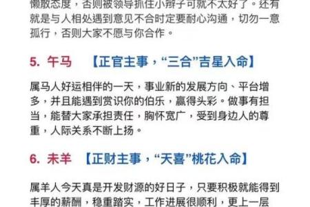待五行属什么？揭秘五行中的待字背后含义