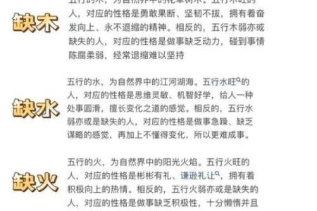 八字财富级别分析：如何通过八字判断你的财富运势