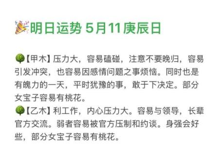 八字公司起名测试：提升企业运势的关键