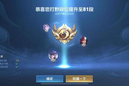 王者荣耀上单名字选取技巧，提升你的游戏魅力
