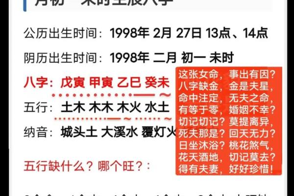 出生的你，生辰八字会决定什么样的生活