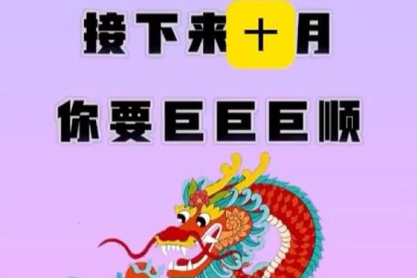 属龙人和属鸡人的性格契合度分析