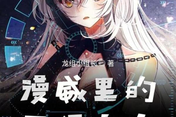 北面五行的秘密：如何利用五行之力提升生活运势