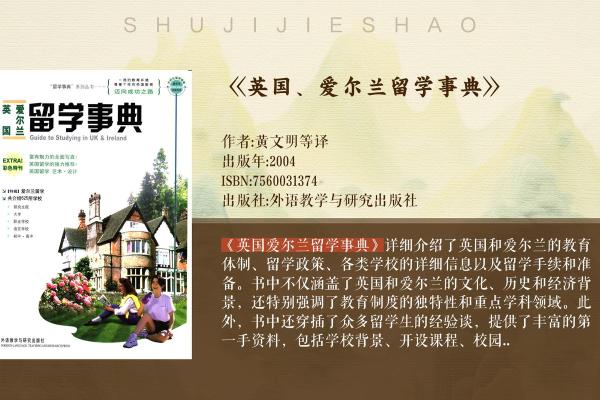 从历史到现代：带英的名字演变与流行趋势