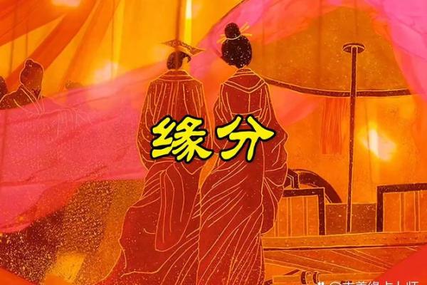 夫妻八字匹配测试：看你们的缘分是否天注定