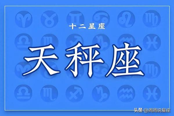 农历十月出生的人,星座竟是这个! 农历十月出生的人,星座竟是这个!
