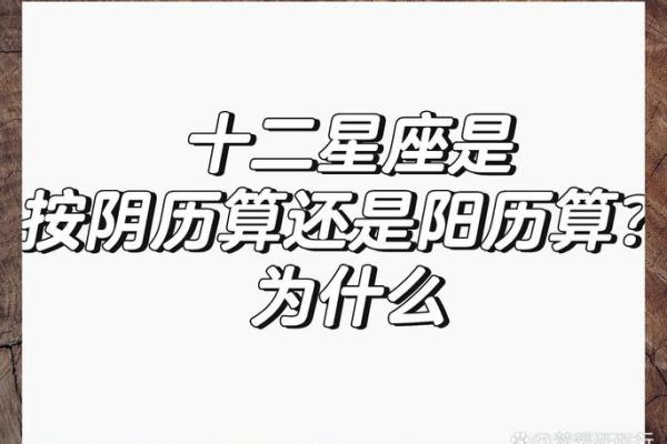 农历十月出生的人,星座竟是这个! 农历十月出生的人,星座竟是这个!