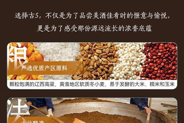 从白酒名字看中国酒文化的独特魅力