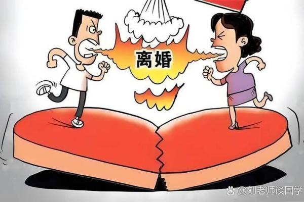 八字不合硬结婚，婚姻会面临哪些挑战