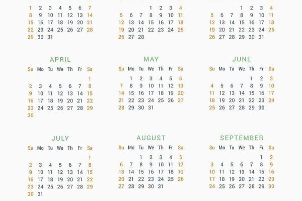 2017年月历大全:记录时光,规划未来 2017年月历大全:记录时光,规划未来