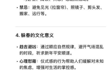属猴人本命年如何化解沟通上的障碍