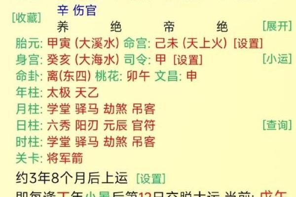 八字忌水的人，生活中需要注意哪些风水禁忌？