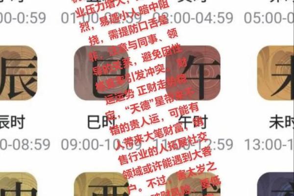 本命年属虎的事业发展和机遇