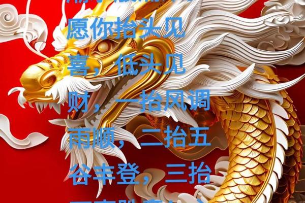 农历二月初二,关于龙抬头的那些传说 农历二月初二,关于龙抬头的那些传说