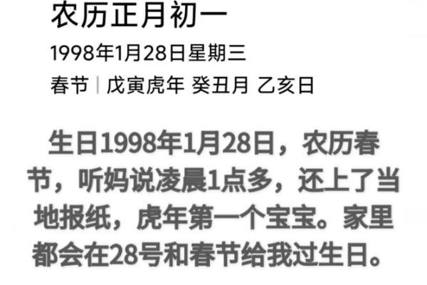 农历真的是阴历吗？你不得不知的秘密