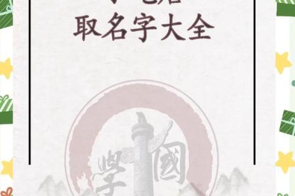 餐馆名字创意大全助你打造独特品牌形象
