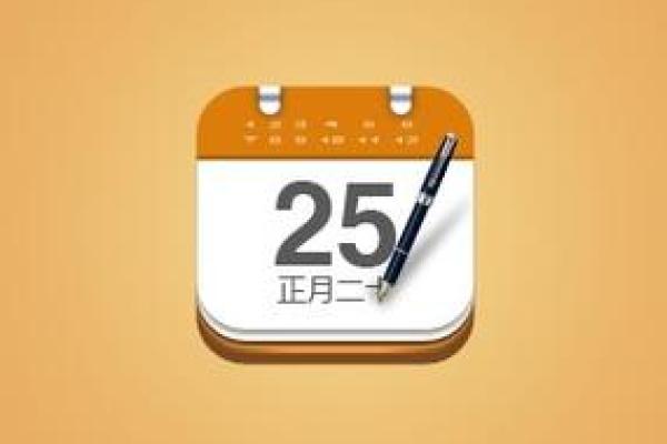 2014年度必备,经典万年历大放异彩 2014年度必备,经典万年历大放异彩