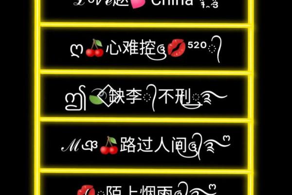 创意十足的WiFi名字，让你的网络更有趣