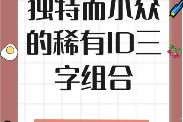 创意十足的WiFi名字，让你的网络更有趣