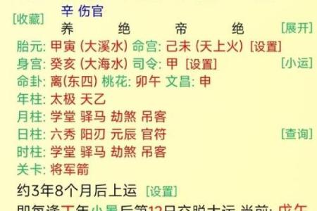 八字忌水的人，生活中需要注意哪些风水禁忌？