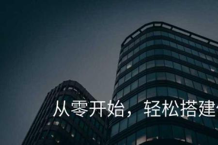从零开始，轻松为你的新公司命名