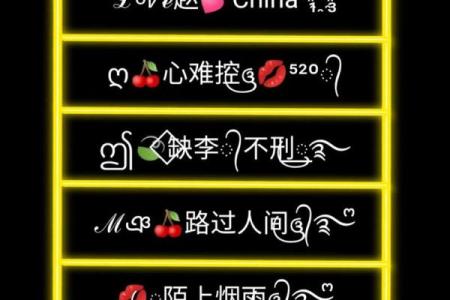 创意十足的WiFi名字，让你的网络更有趣