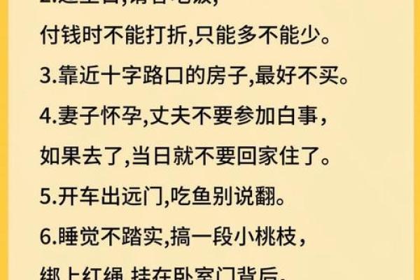 八字不和会带来哪些生活困扰？看完你就明白了