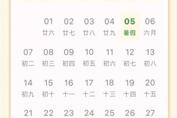 农历今天是几月几日?你知道吗? 农历今天是几月几日?你知道吗?