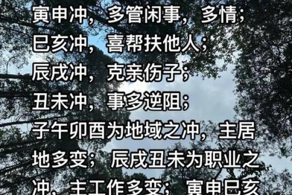 避免名字相克，提升个人运势的技巧