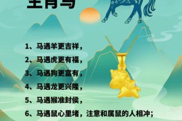 如何帮助本命年羊女顺利度过运势低谷