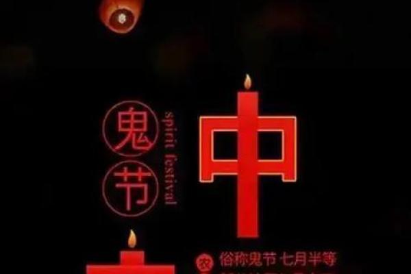 农历十月初一:不可不知的节庆禁忌与传统 农历十月初一:不可不知的节庆禁忌与传统