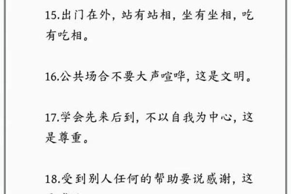 八字儿子如何影响孩子一生，父母不能忽视的秘密