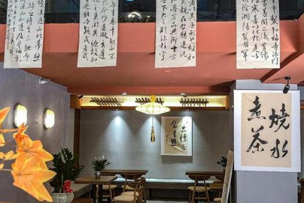 茶馆名字的魅力与文化底蕴探秘