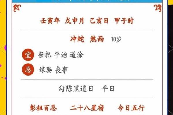 1971年农历万年历,揭秘你的生肖运势 1971年农历万年历,揭秘你的生肖运势