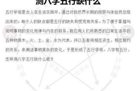 测手机号五行：如何通过手机号揭示你的命运与运势？