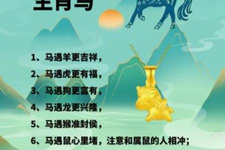 如何帮助本命年羊女顺利度过运势低谷